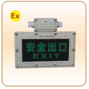 BYY-系列防爆标志灯(11B)