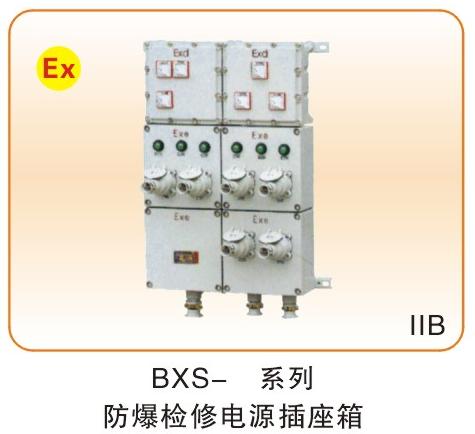 防爆电器类_04