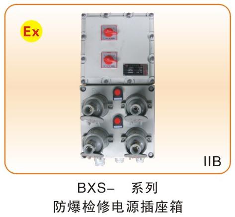 防爆电器类_09