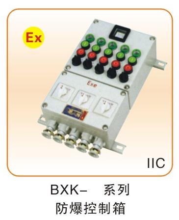防爆电器类_16