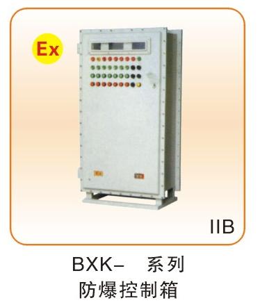 防爆电器类_15