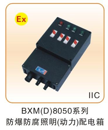 防爆防腐类