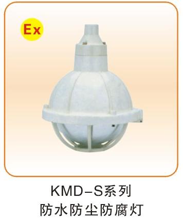 防水防尘防腐三防类_01